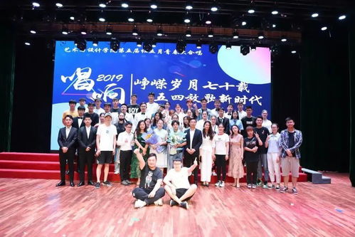 長路漫漫，踏歌而行——藝術(shù)與設(shè)計學院學生會年度風采回顧