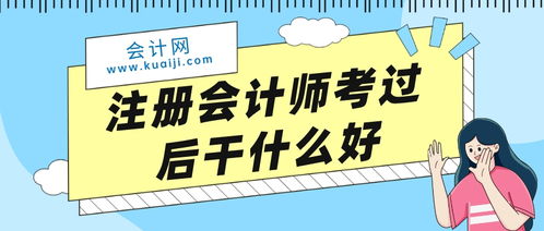 甲公司2021年12月經濟業務核算——技術咨詢服務