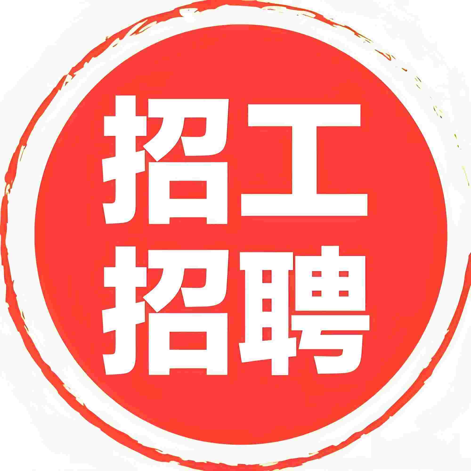 珠海勞務(wù)派遣許可證代辦全攻略 價(jià)格、貨源與地區(qū)服務(wù)詳解