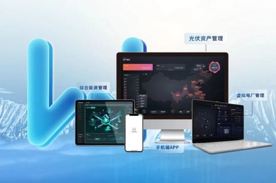 AI for Earth 固德威攜手微軟，以信息技術驅動可再生能源轉型